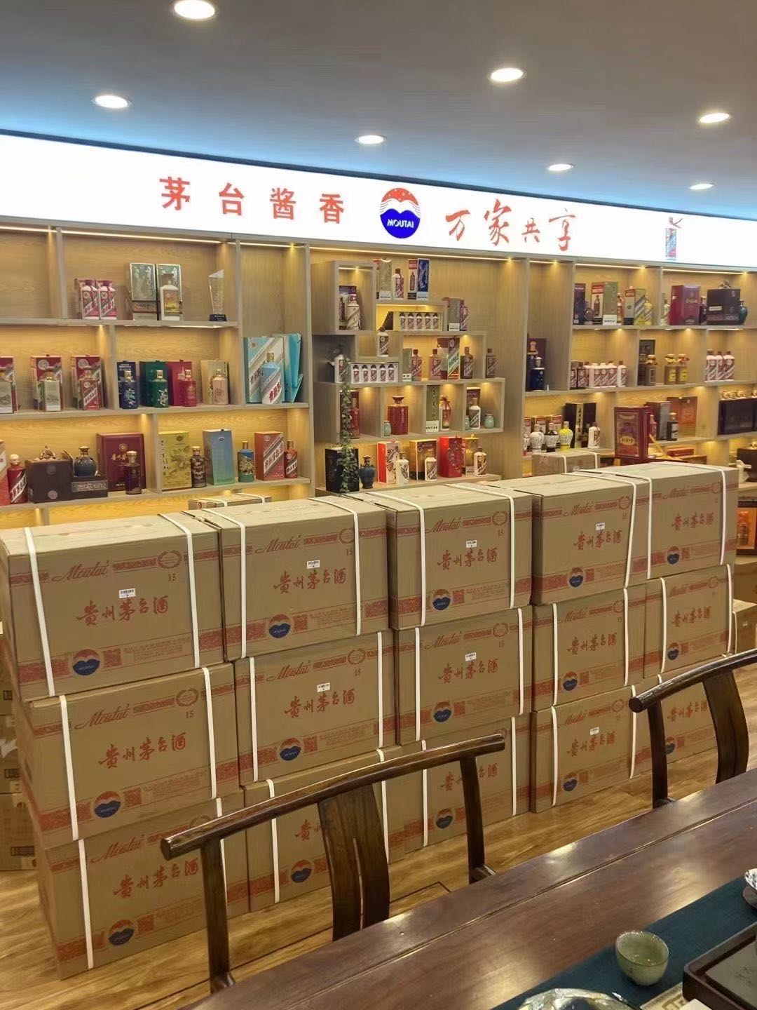 汝南临沂郯城15年茅台酒礼盒回收多少钱哪里回收(附近上门回收茅台酒）?