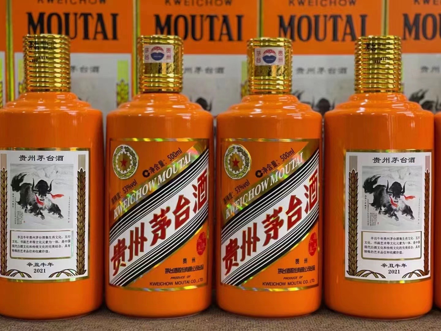 汝南德州齐河回收50年陈年茅台酒价格哪里回收(附近上门回收茅台酒）?